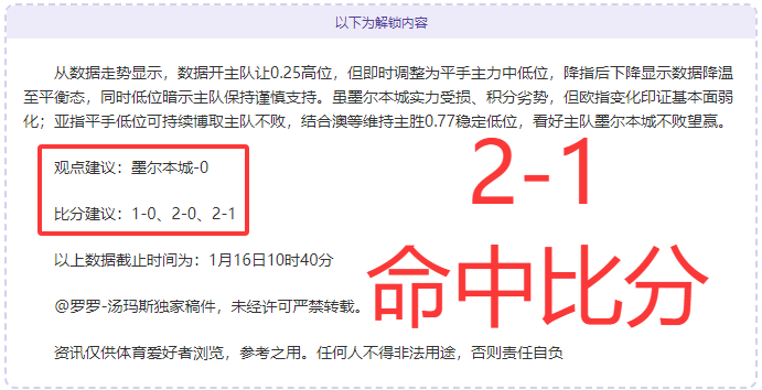 阿尔卡拉斯,勇闯澳网男,BG视讯官网,BG真人视讯,BG真人,(Sports),BG视讯官网,BG真人官方平台