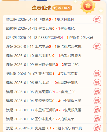 蒙古主场判,罚引争议,连发离奇犯,BG真人视讯,BG真人,(Sports),BG视讯官网,BG真人官方平台