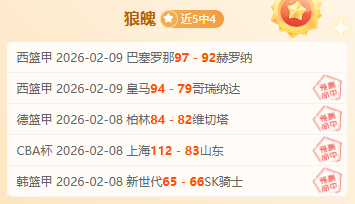 西汉姆球迷,静坐庆祝阿,森纳败北,BG真人视讯,BG真人,(Sports),BG视讯官网,BG真人官方平台