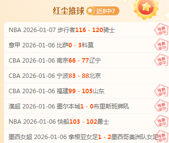 纽卡风暴,沙特金主入,主后陷入低,BG真人视讯,BG真人,(Sports),BG视讯官网,BG真人官方平台