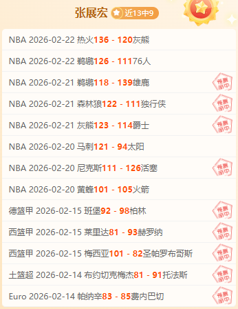 独家揭秘,岁天才新星,恩瓦内里加,BG真人视讯,BG真人,(Sports),BG视讯官网,BG真人官方平台