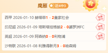 埃姆雷,进球荒令人,震惊,BG真人视讯,BG真人,(Sports),BG视讯官网,BG真人官方平台