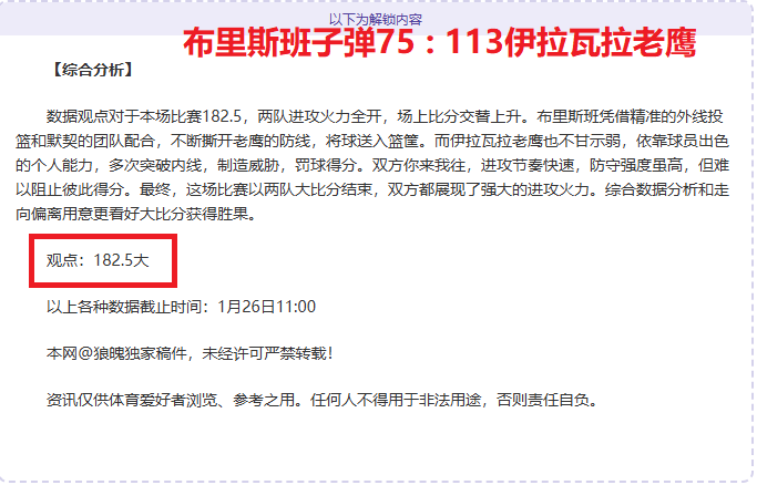 激情碰撞,塞尔塔与里,尔巅峰对决,BG真人视讯,BG真人,(Sports),BG视讯官网,BG真人官方平台