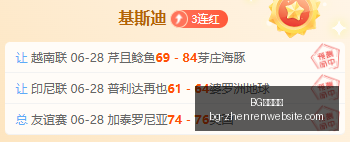 视讯官网,BG视讯官网,BG视讯App,BG视讯官网,BG视讯App,BG视讯真人,BG视讯直播,BG视讯娱乐平台