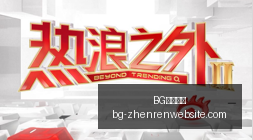 尤文图斯豪,万欧元求购,库普梅纳斯,BG视讯官网,BG视讯App,BG视讯真人,BG视讯直播,BG视讯娱乐平台