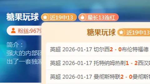 体能管理关键，密集赛事需慎行，后防稳固前场存疑