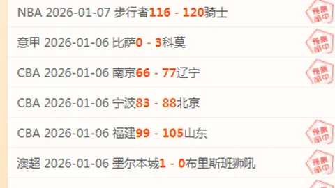 纽卡风暴：沙特金主入主后陷入低谷，球队士气一落千丈，挑战重重！