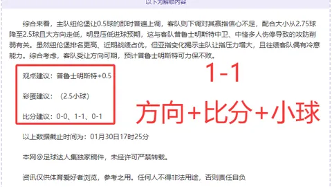 德甲五大联赛射手榜TOP5搭档：凯恩与萨内，哈兰德与小蜘蛛领衔入选