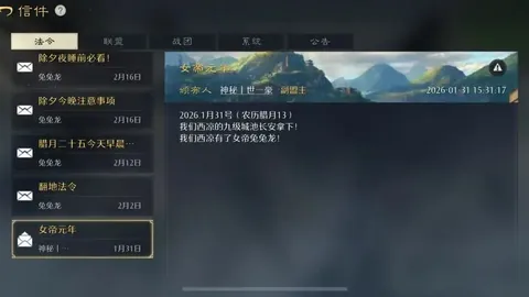 中国男篮备战日本赛 14人名单公布