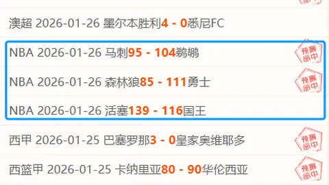 大乐透期号专家质合分析推荐：前区十码精准预测