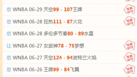 视讯官网 182543